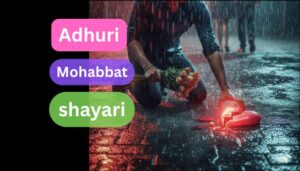 Read more about the article Adhuri Mohabbat par shayari  by barfa