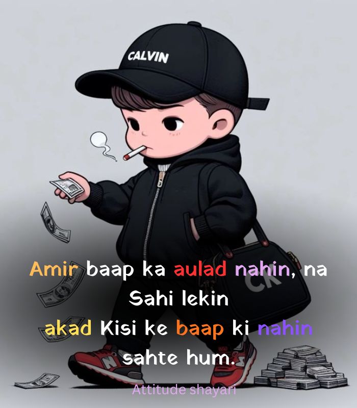 Attitude Dosti Shayari