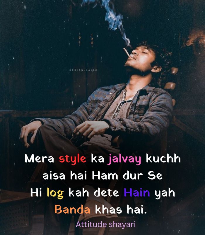 Attitude Shayari 2 Line in english
