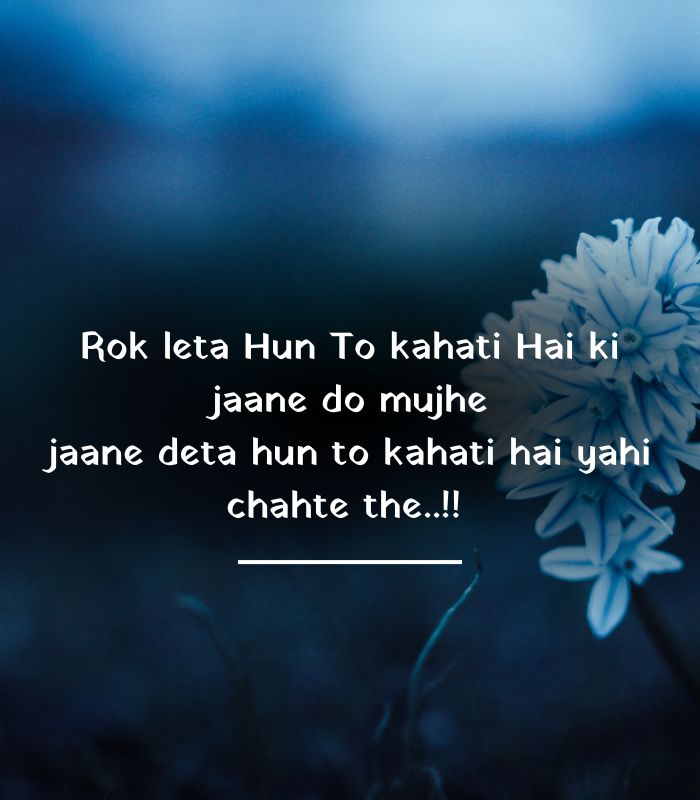 Instagram Love Shayari for Girl