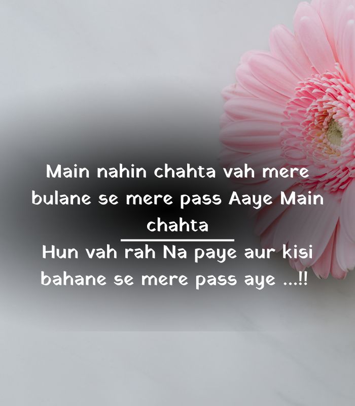 Instagram Shayari Love