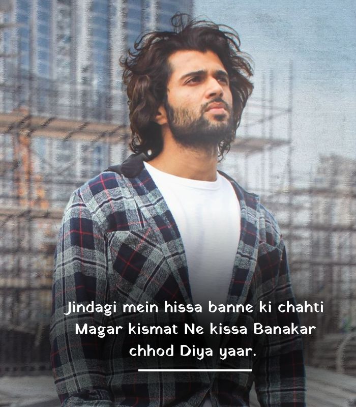 Sad breakup shayari in english