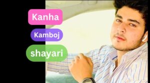 Read more about the article Kanha Kamboj shayari | kanha kamboj shayari latest in hindi