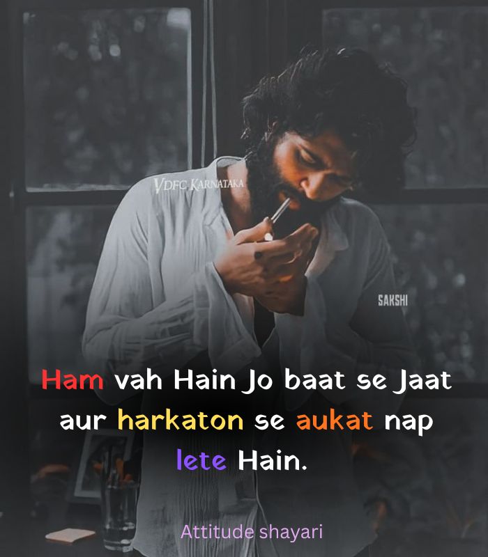 Attitude Shayari In English