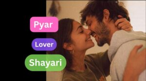 Read more about the article Pyar Shayari In English