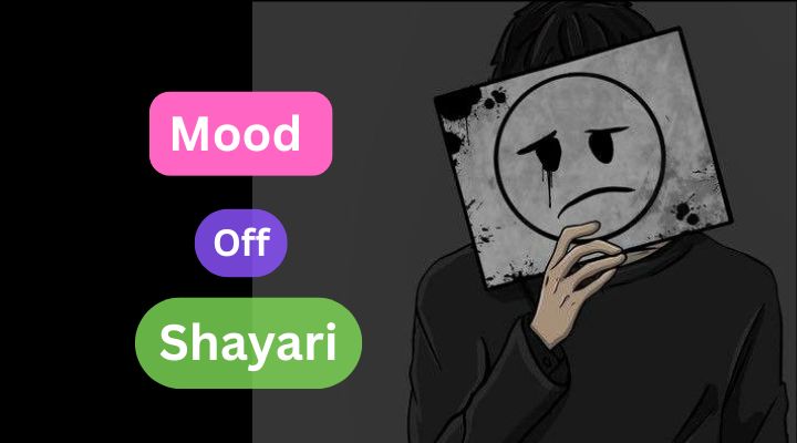 You are currently viewing Mood off shayari in english