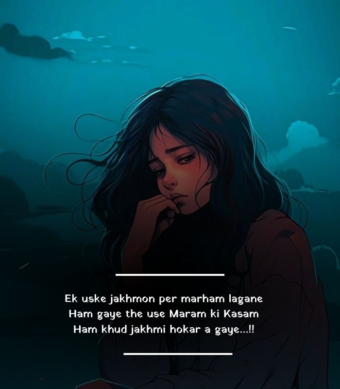 sad shayari dp for girls