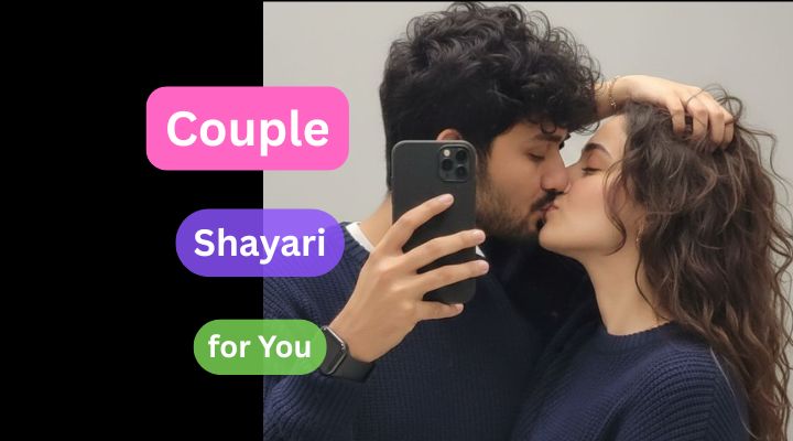 Couple Shayari In English