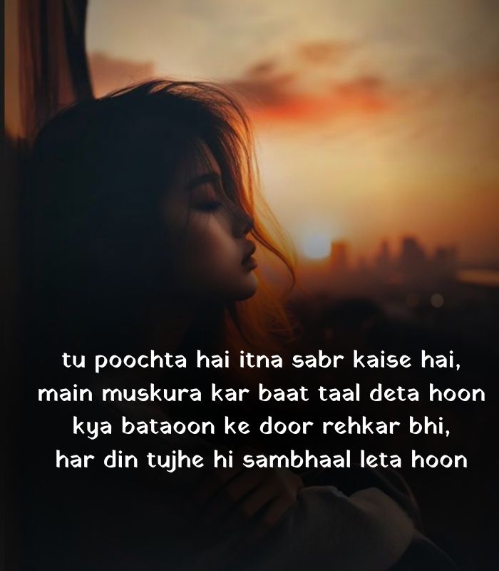 Long distance couple shayari in english in hindi