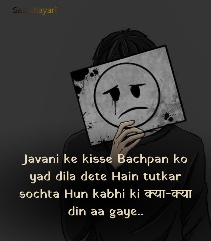 Sad shayari in Roman English on life