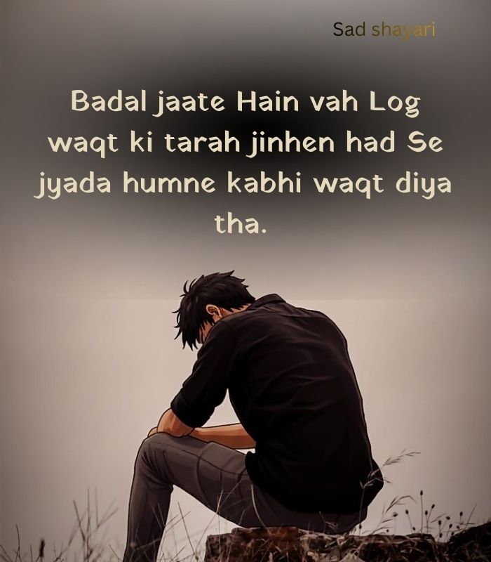 Zindagi shayari in English 