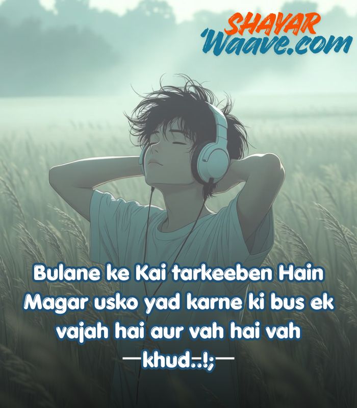 I miss you shayari in english