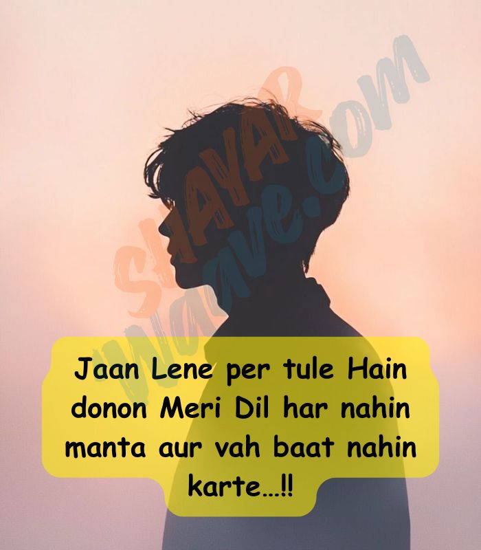 Naraz shayari in english