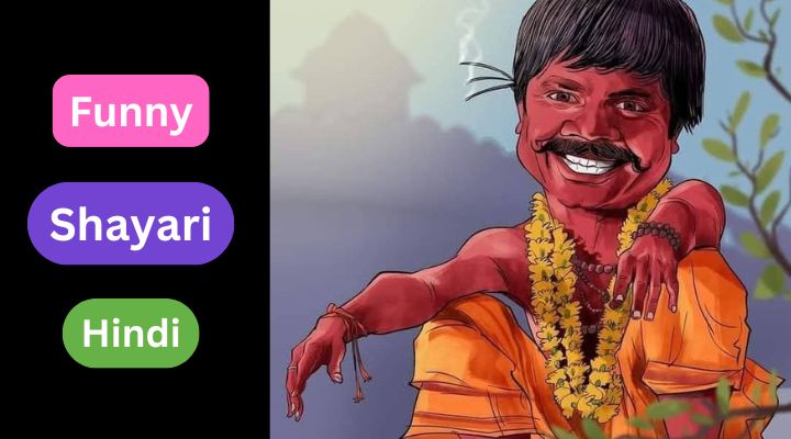 Funny Shayari in Hindi
